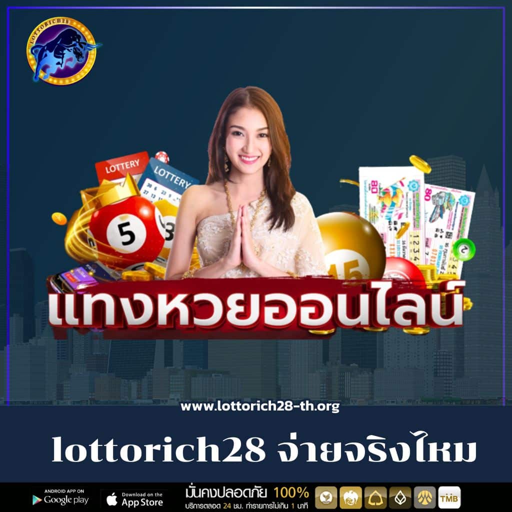 red 1688 สล็อต เว็บตรงใหม่ล่าสุด โบนัสแตกง่าย ฝากถอนออโต้