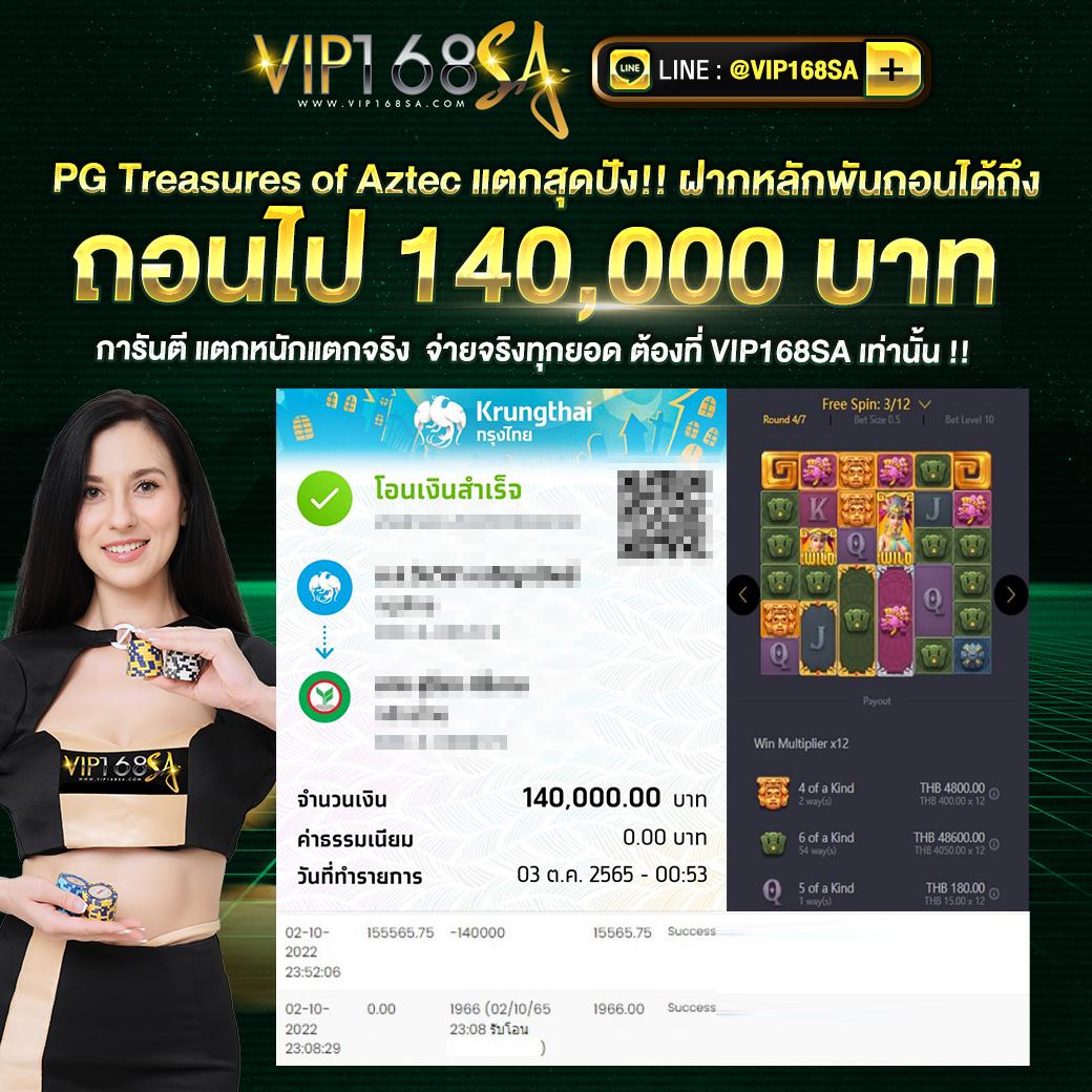register เครดิต ฟรี 188 ล่าสุด สมัครง่าย ได้เงินจริง โบนัสใหม่ทันที 2024