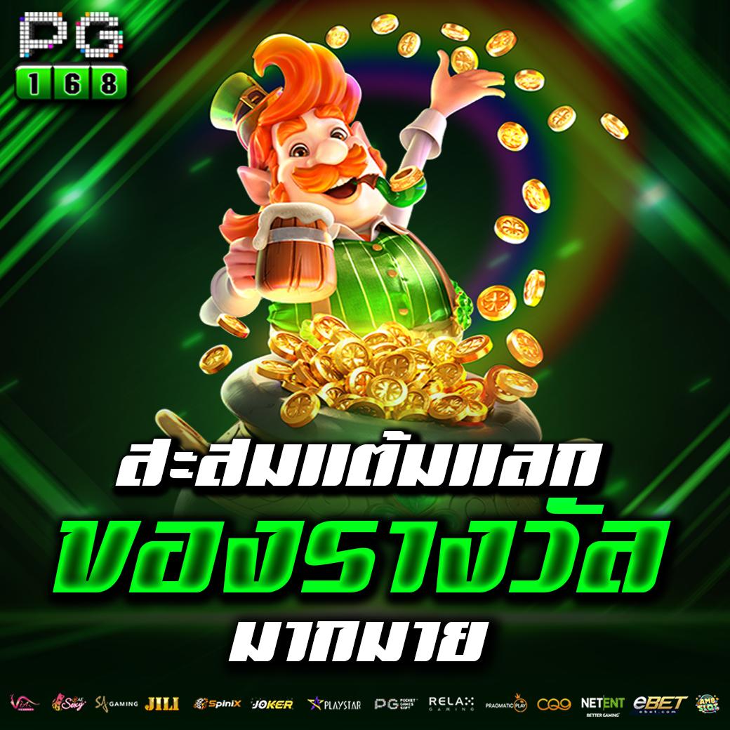 rich88 slot รวมเกมใหม่ล่าสุด โบนัสจัดเต็ม เล่นได้เงินจริง 2024