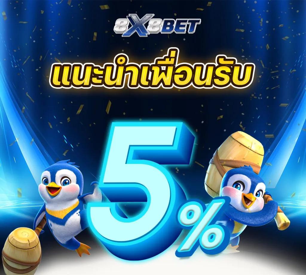 rich คาสิโนครบวงจร ระบบฝากถอนอัตโนมัติทันสมัยที่สุด