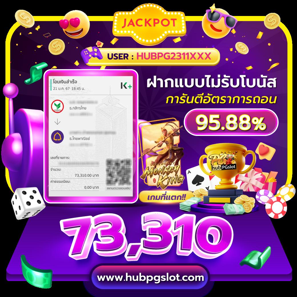 riches777pg ทางเข้าเล่นตรง ระบบปลอดภัย ฝากถอนง่ายทันใจ