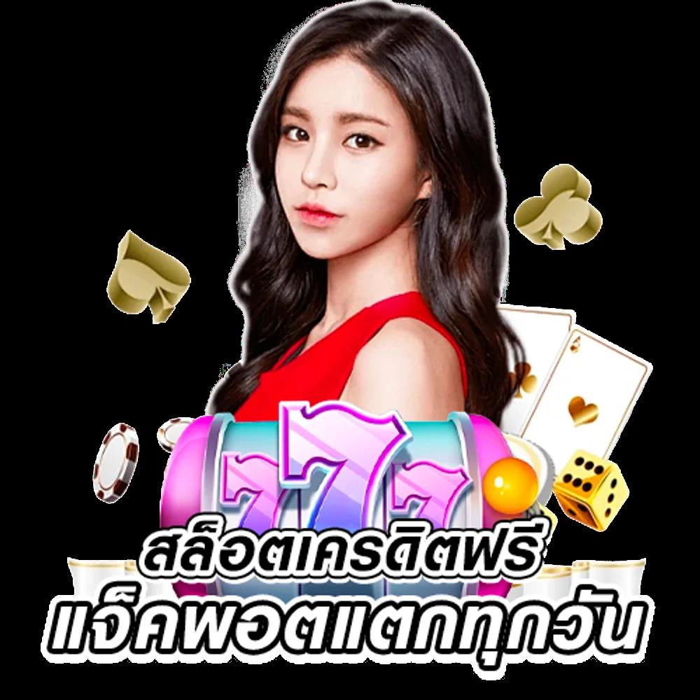 riches888 all เว็บตรงคาสิโนใหม่ล่าสุด ระบบฝาก-ถอนออโต้ครบครัน