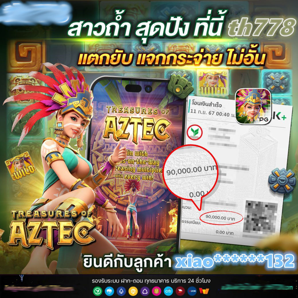 riches888 pg เข้าสู่ระบบ เล่นง่าย โบนัสจัดเต็ม ทุกเกมยอดนิยม