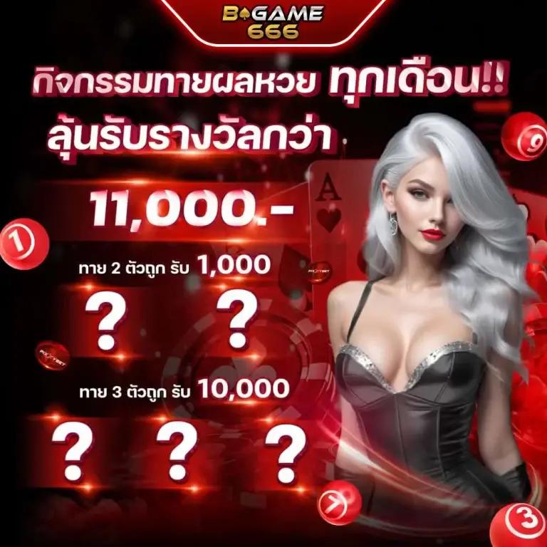 riches888เครดิตฟรี สมัครง่าย โบนัสใหญ่ โปรโมชั่นใหม่ล่าสุด 2024