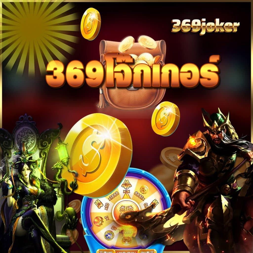 riches909 เข้าสู่ระบบ เว็บตรงคาสิโนออนไลน์ ระบบฝากถอนออโต้