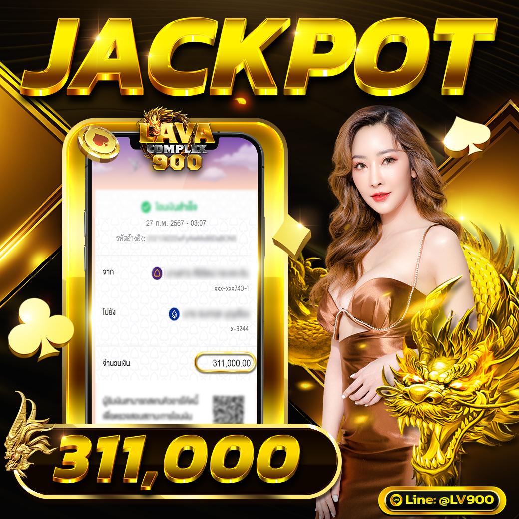 rm6 สล็อต เว็บตรง รวมเกมแตกง่าย โบนัสสูงสุด 2024