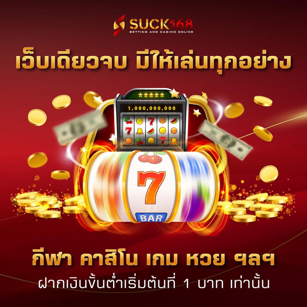 royal online 1688 คาสิโนออนไลน์ชั้นนำ บริการครบทุกเกมเดิมพัน