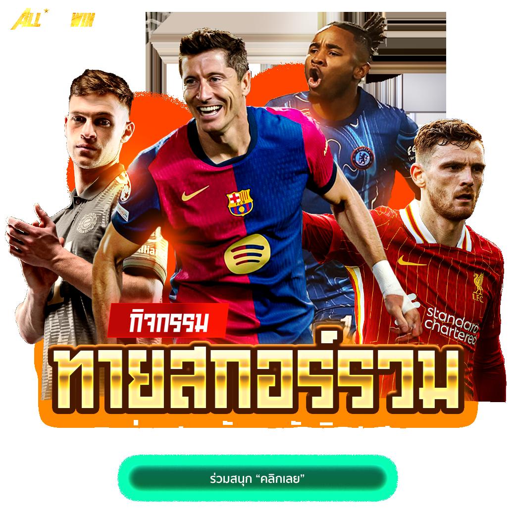 royal online v2 มือถือ ระบบเสถียร เล่นง่าย รวดเร็วทันใจที่สุด