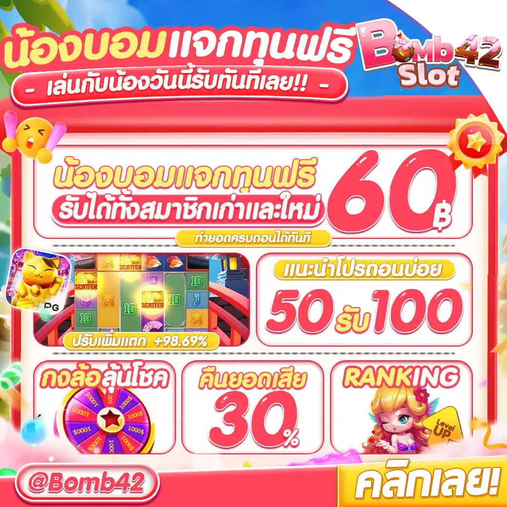ruay888 เว็บเดิมพันออนไลน์รวมเกมได้เงินจริงทุกรูปแบบ