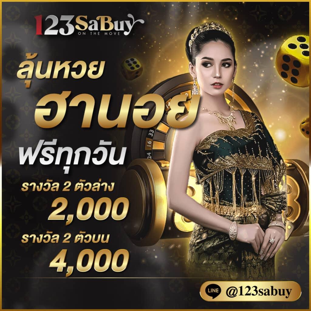 ruaypg888 คาสิโนออนไลน์ครบวงจร เดิมพันง่าย กำไรดี 2024