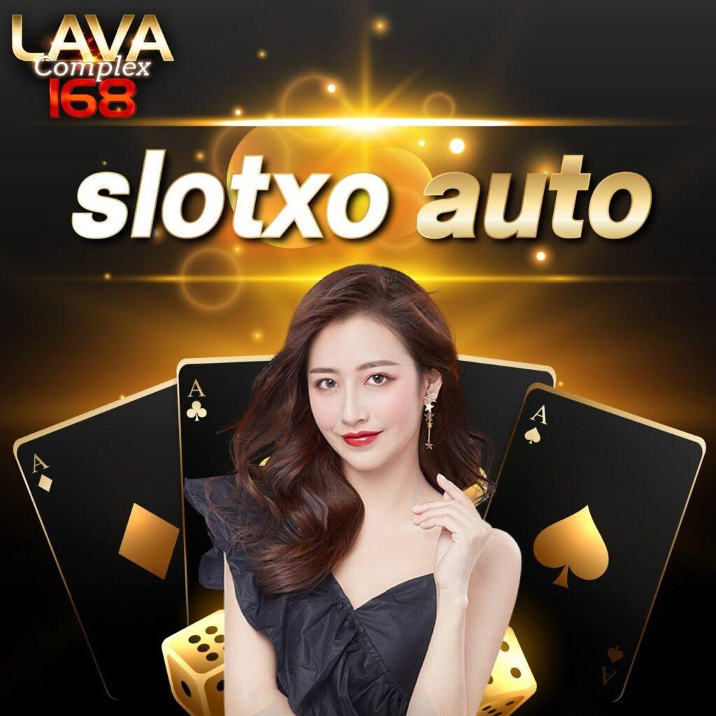 sa168vip เว็บคาสิโนออนไลน์มาตรฐานใหม่ ฝาก-ถอนระบบออโต้รวดเร็ว