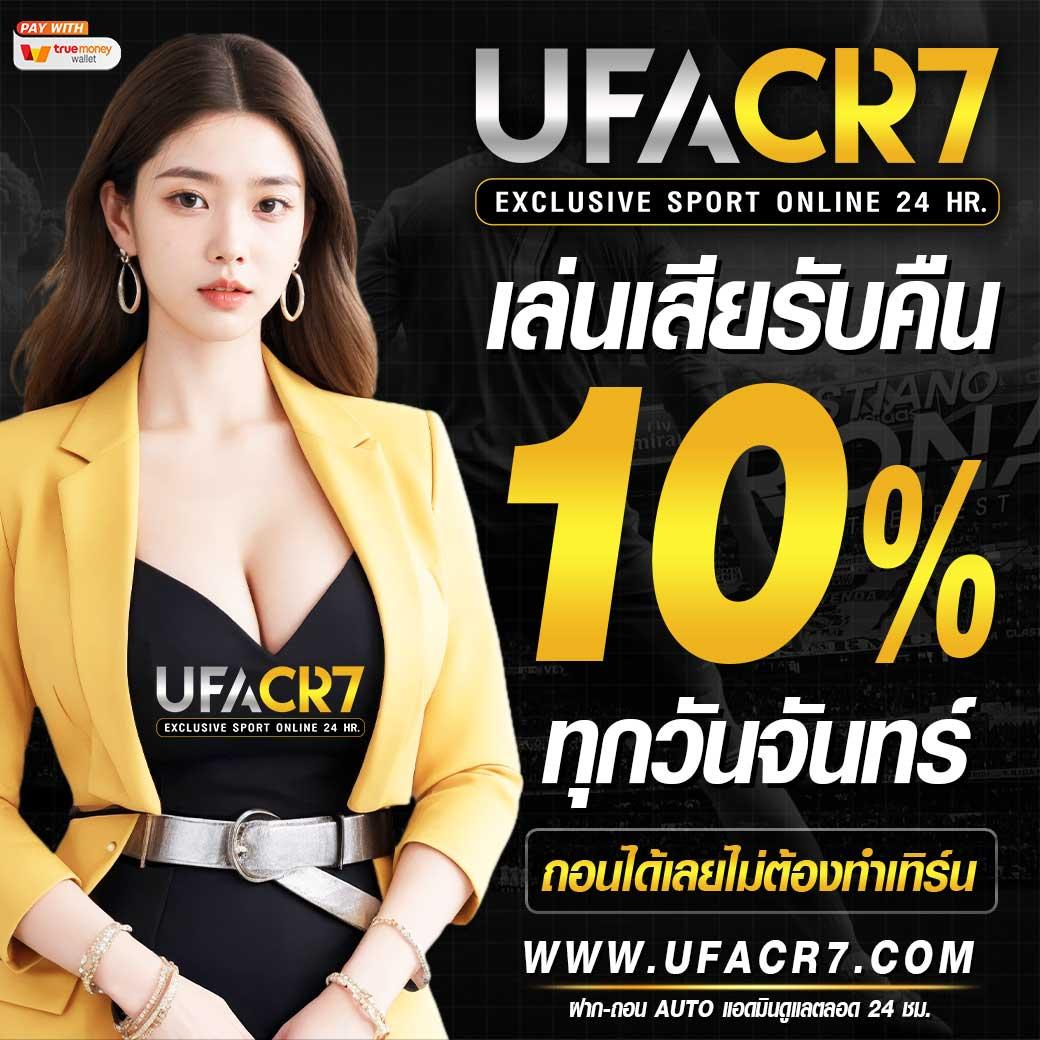 sagame350 คาสิโนออนไลน์ครบวงจรฝากถอนเร็วปลอดภัยแน่นอน