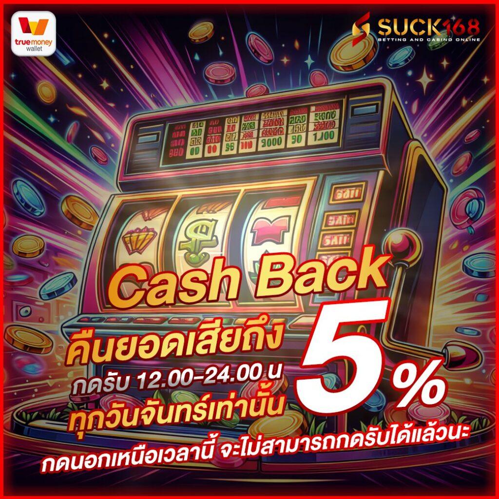 sagame6666 เข้า สู่ ระบบ เว็บตรงคาสิโนออนไลน์ปลอดภัยสูงสุด 2024