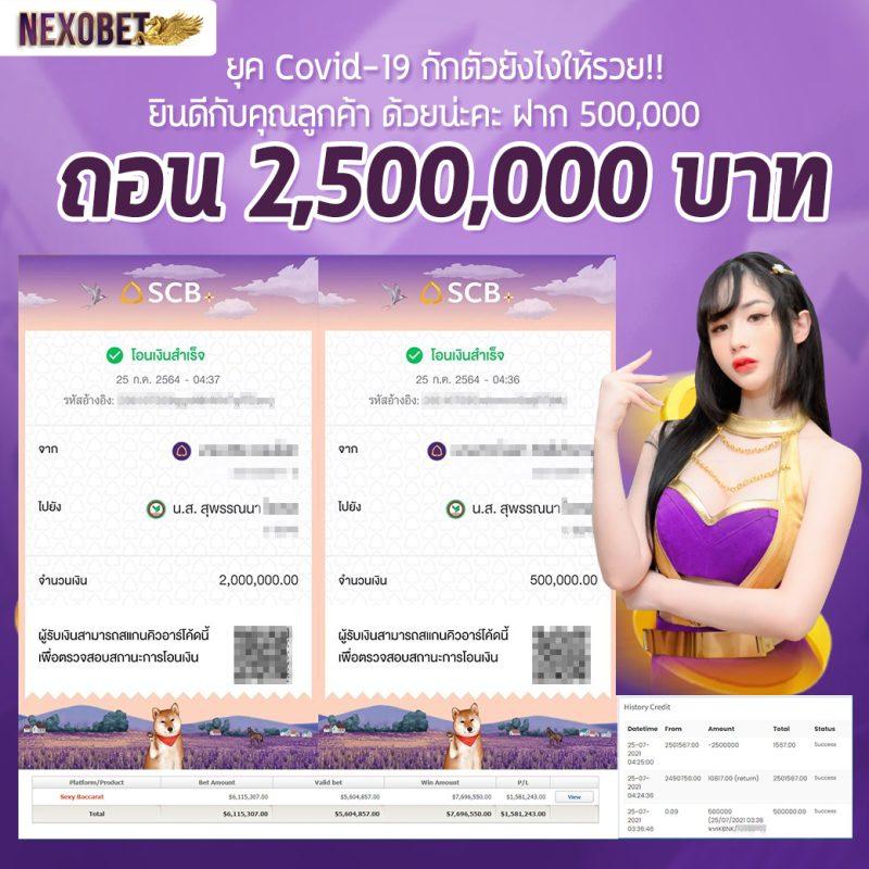 sagame666 เข้าสู่ระบบ เว็บตรงคาสิโนออนไลน์ เดิมพันง่ายได้เงินจริง