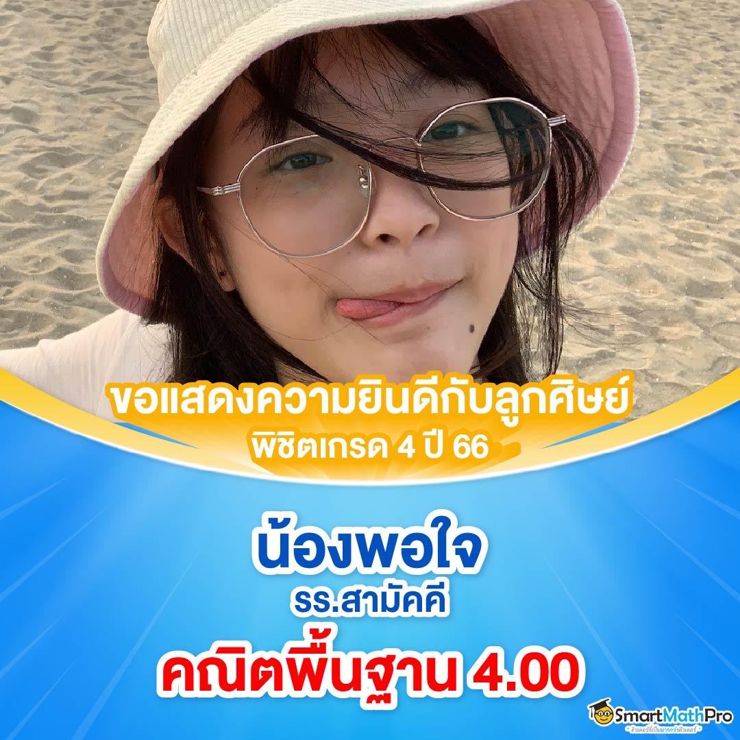 sandcity88 คาสิโนออนไลน์อันดับหนึ่ง รวมเกมฮิตใหม่ล่าสุด 2024