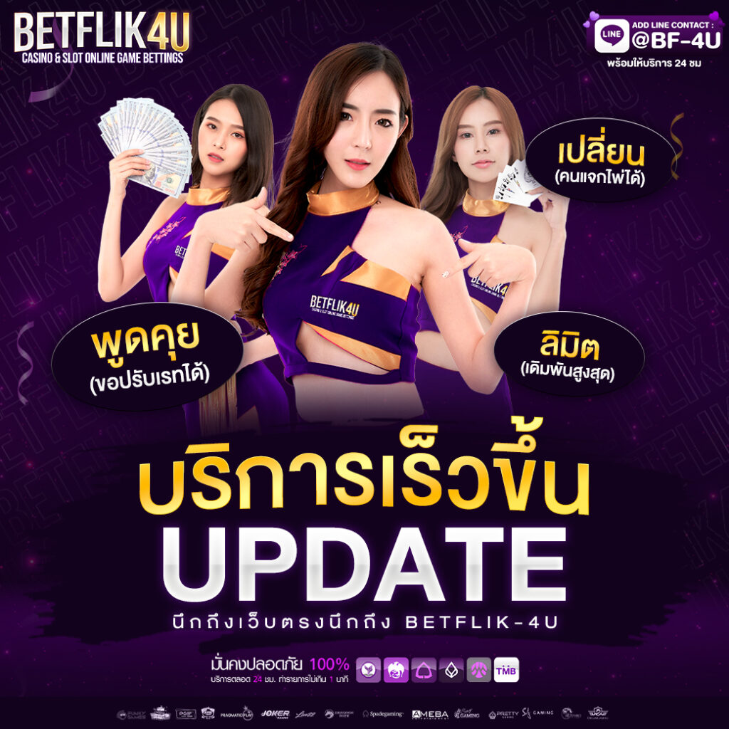 sb888 สล็อต เว็บตรง ฝากถอนเร็ว โบนัสเครดิตฟรี 2024 ล่าสุด