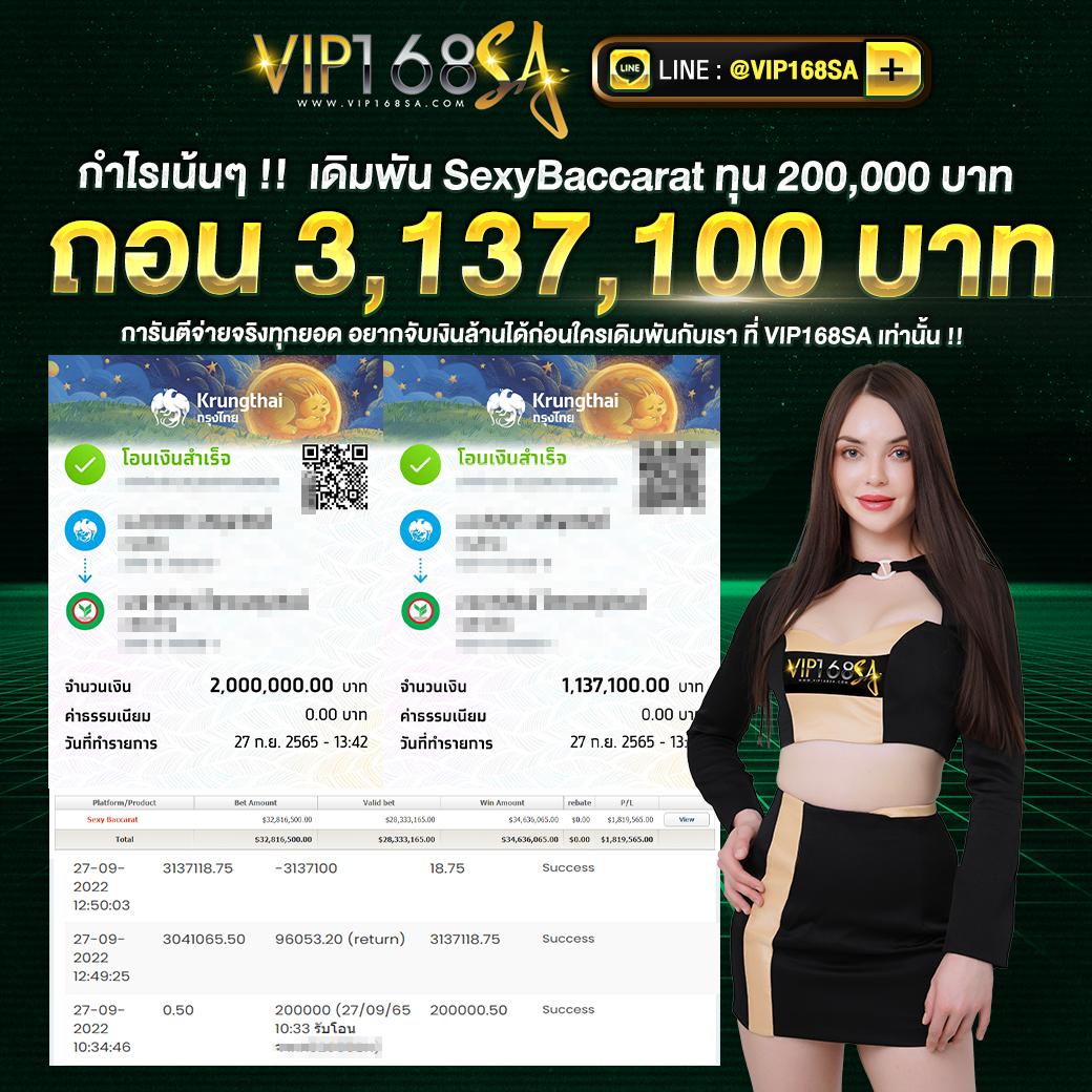 sbobet มือถือ777 คาสิโนครบวงจร ฝาก-ถอน สะดวกทันใจ
