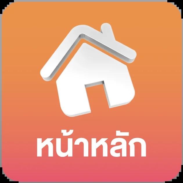 seanslot แพลตฟอร์มคาสิโนออนไลน์ใหม่ล่าสุด โบนัสแจกหนักทุกเกม