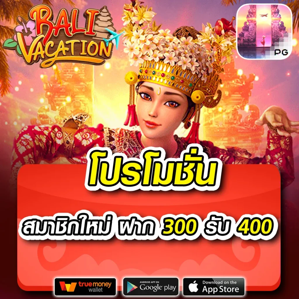 sedthee1688 คาสิโนออนไลน์ครบวงจร ฝากถอนเร็ว ไม่มีขั้นต่ำ