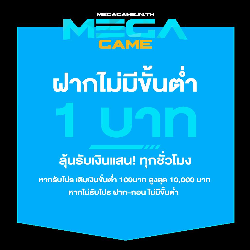 sfc588 เครดิตฟรีล่าสุด ไม่ต้องฝาก รับง่ายทุกวัน 2024