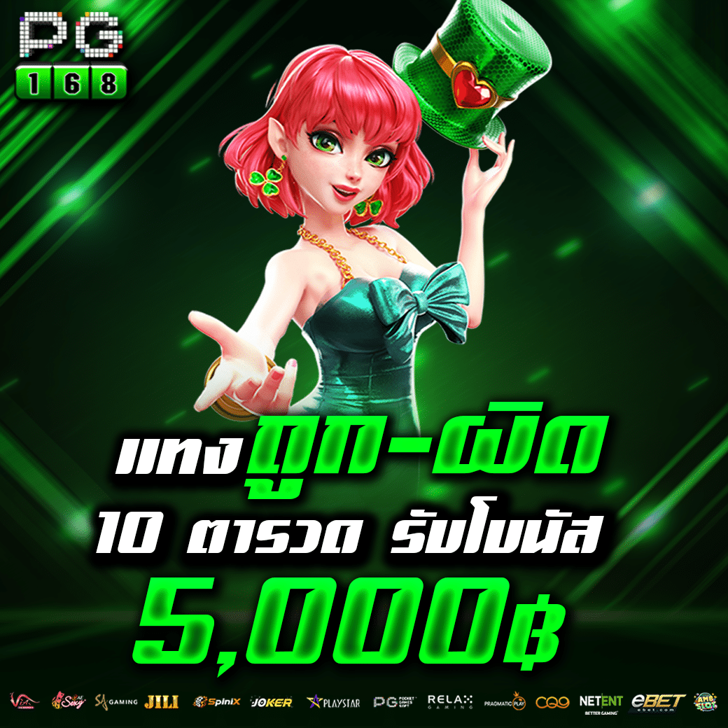 siam99th เว็บรวมเกมคาสิโนออนไลน์ครบวงจร ทำเงินง่ายที่สุด