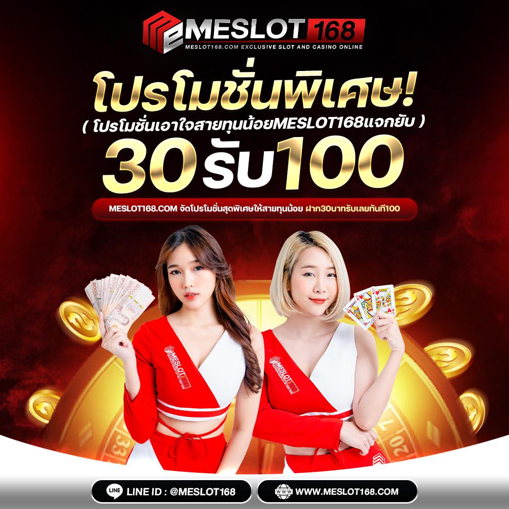 singha999 คาสิโนออนไลน์ครบวงจร ฝากถอนเร็ว โบนัสจัดเต็ม