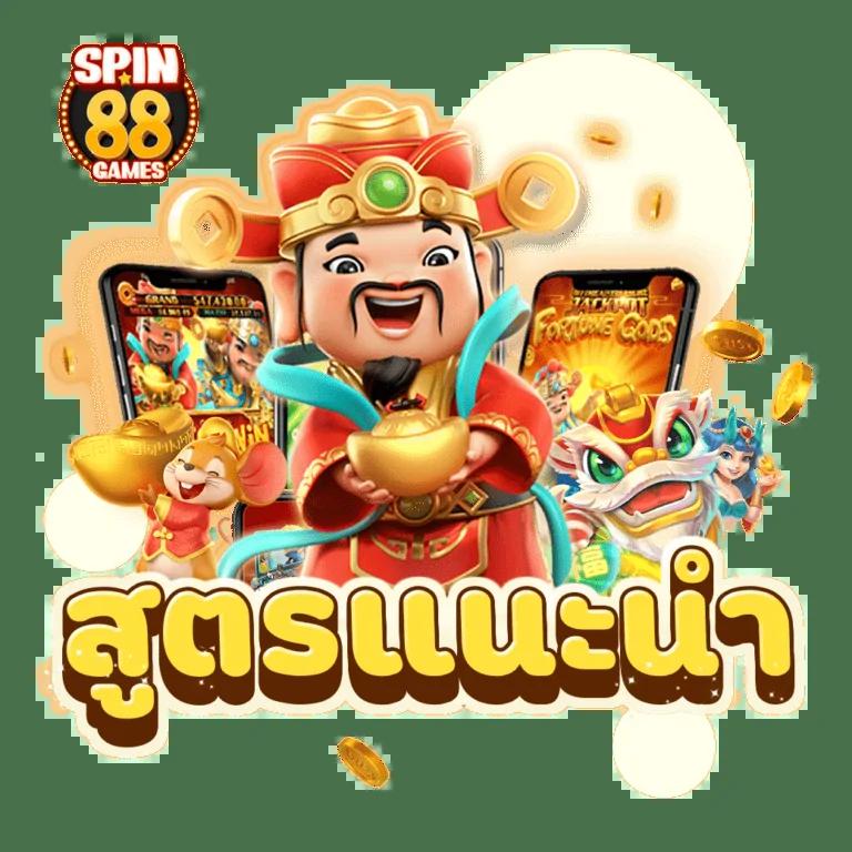 skyslot เครือข่ายเกมคาสิโนออนไลน์ใหม่ล่าสุด 2024 ดีที่สุด