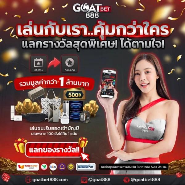 slot1234 pg เว็บตรงสล็อตออนไลน์แตกง่าย โบนัสจัดเต็ม 2024