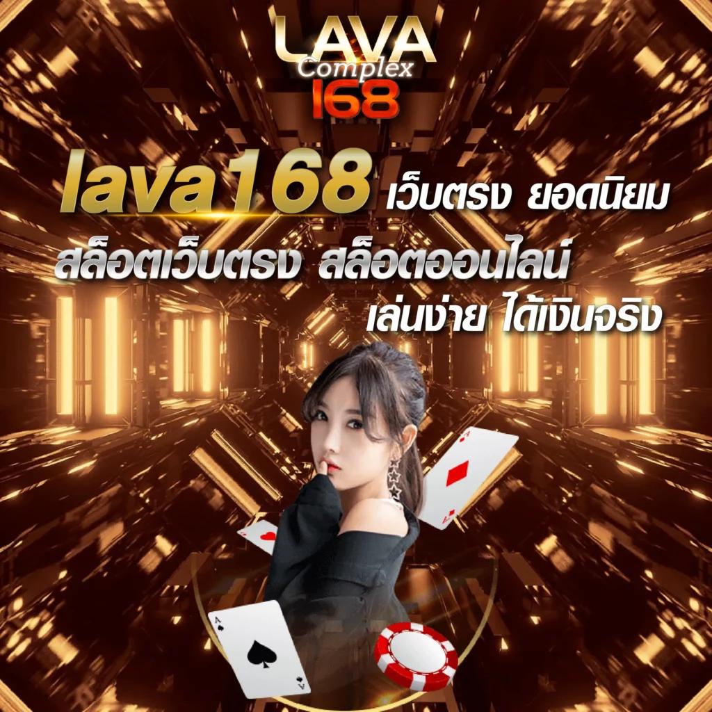 slot1688 เว็บคาสิโนออนไลน์อันดับ 1 ระบบเสถียร โบนัสแจกหนักทุกวัน