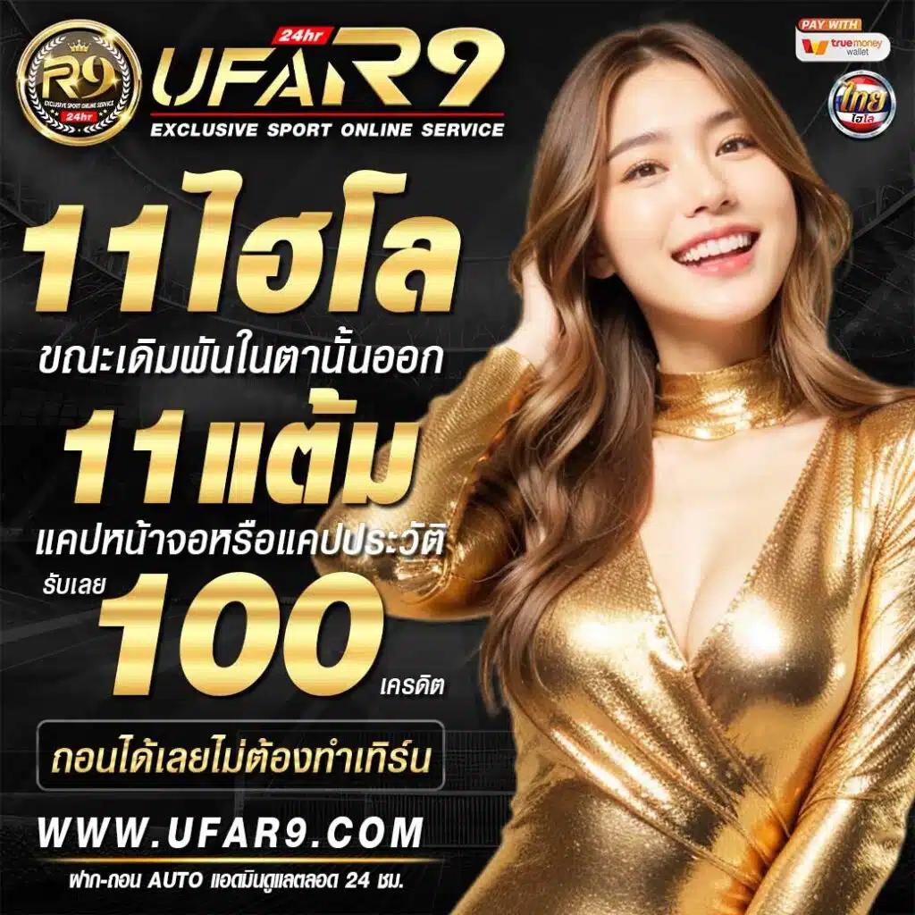 slot66 เว็บสล็อตออนไลน์ตรงใหม่ มาแรง โบนัสแตกง่าย 2024