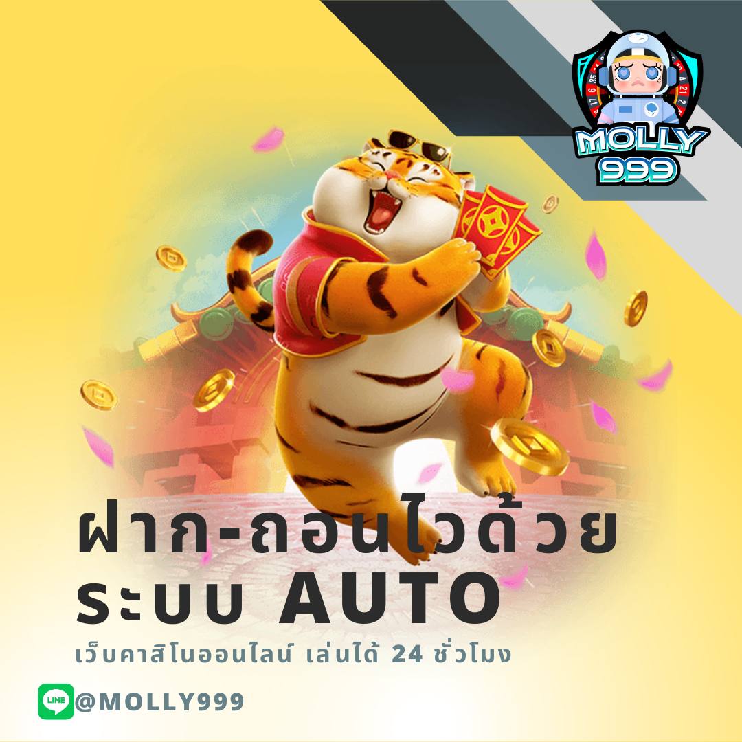 slot911th เว็บสล็อตใหม่ล่าสุด รวมเกมตรงไม่ผ่านเอเย่นต์ 2024
