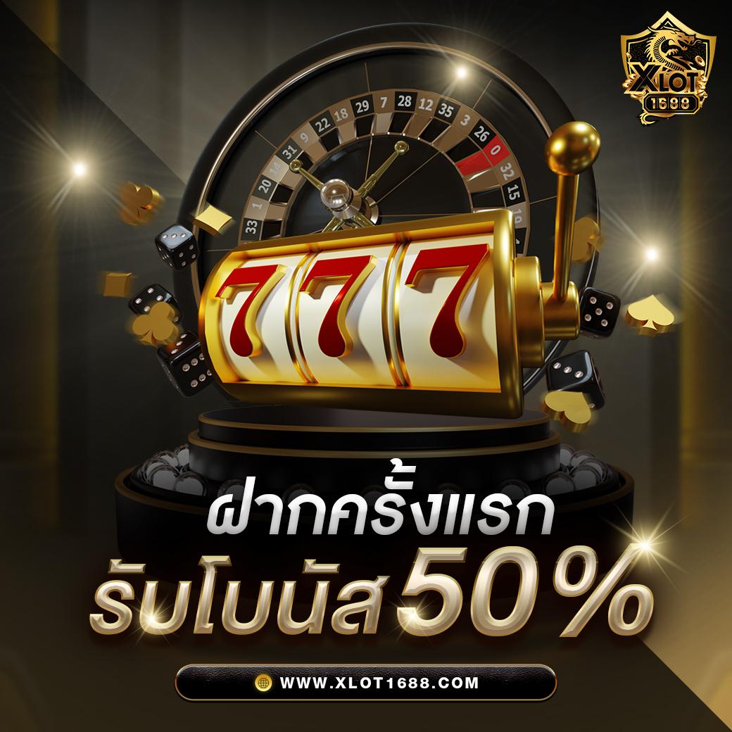 slot99 ทดลองเล่นเกมคาสิโนใหม่ล่าสุด โบนัสแจกจริงทุกวัน