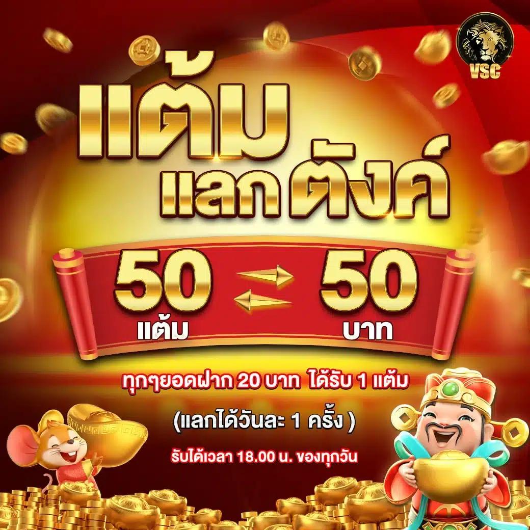 slot 10 รับ 100 โปรแรงล่าสุด เว็บตรงมั่นคง ปลอดภัย100%