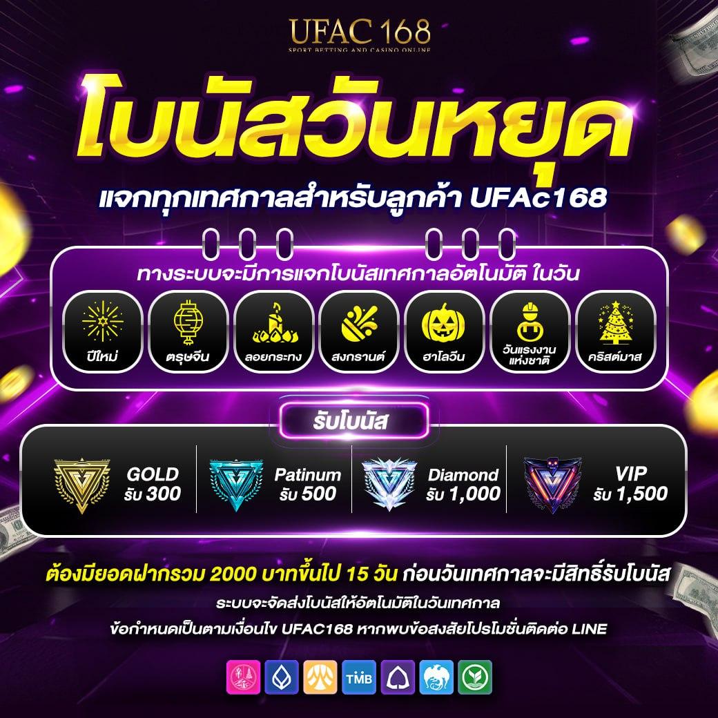 slot 168 คาสิโนครบวงจร สมัครง่าย จ่ายเงินจริง ฝากถอนรวดเร็ว