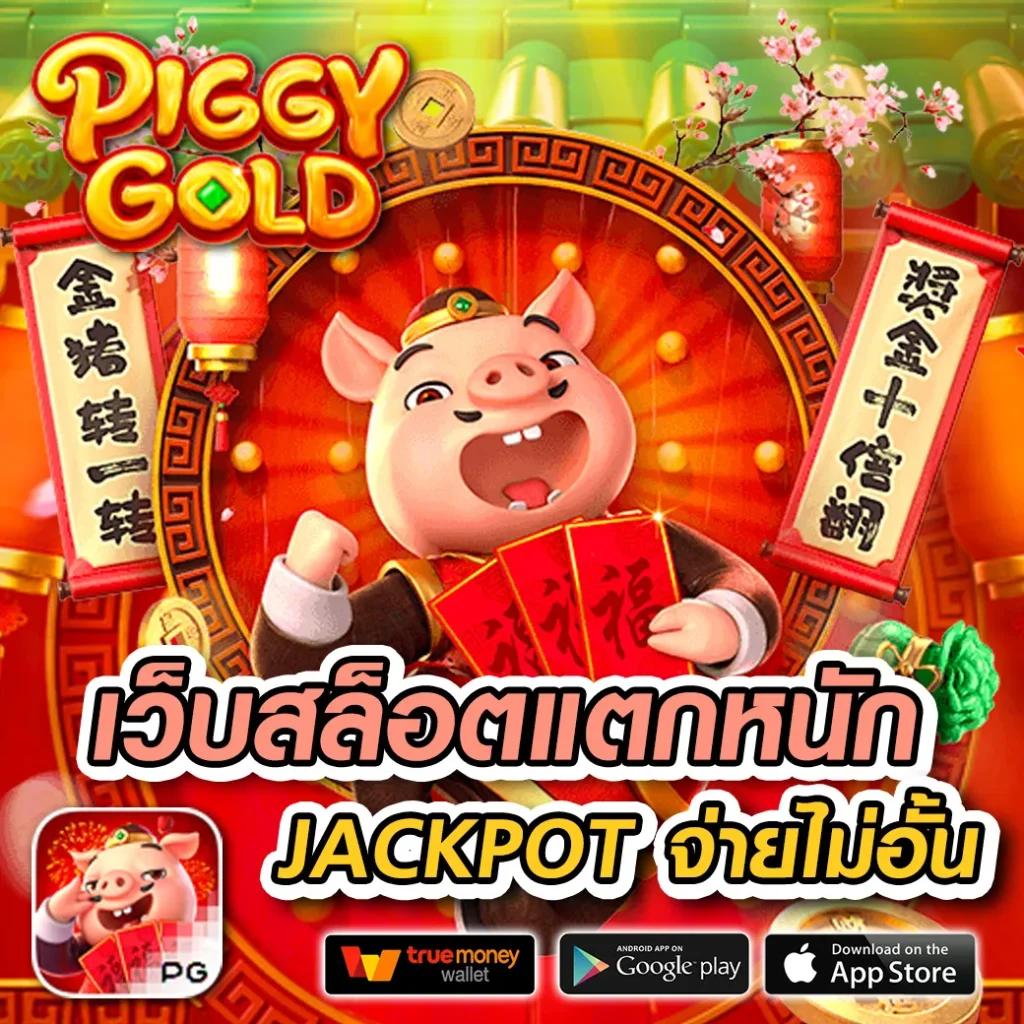 slot 1 bet เดิมพันสล็อตออนไลน์สุดฮิต บริการตรงใจคนไทย