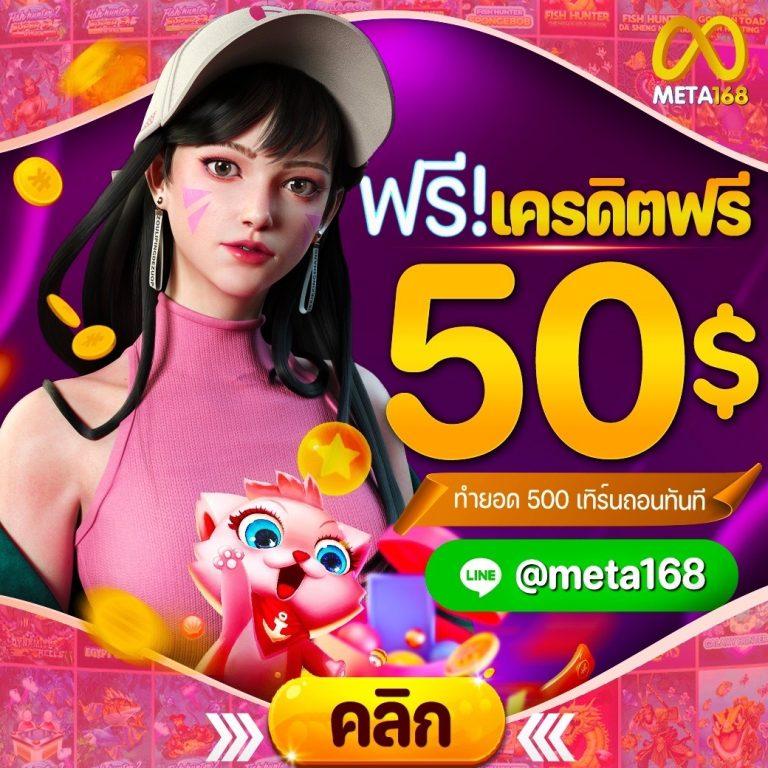 slot 888 เว็บตรงสล็อตแตกง่าย โบนัสจัดเต็ม ทุกเกมใหม่ล่าสุด