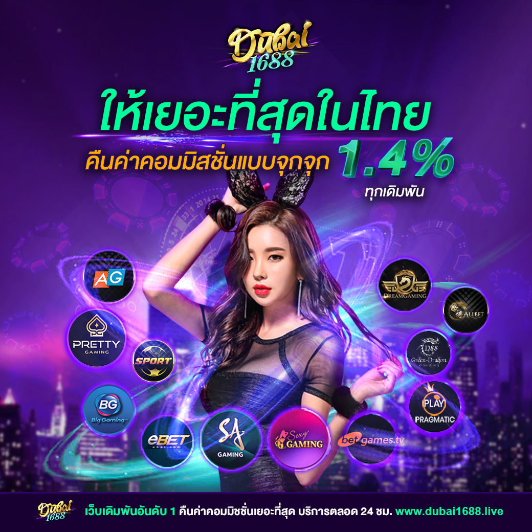 slot demo คาสิโนออนไลน์อันดับหนึ่ง เล่นง่ายได้กำไรทันที 2024