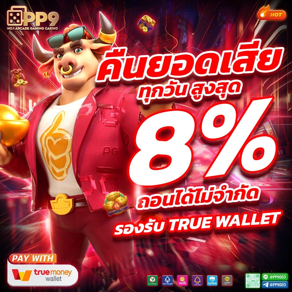 slot demo ซื้อฟรีสปิน รวมเกมสล็อตใหม่ล่าสุด โบนัสแตกง่าย 2024