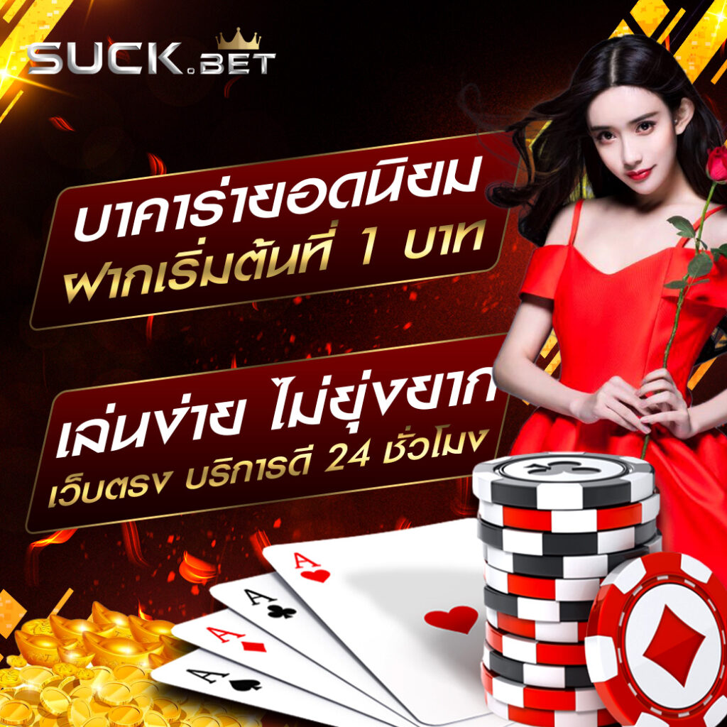 slot joker888 เว็บตรงฝากถอนออโต้ เล่นง่ายจ่ายเงินจริง 2024