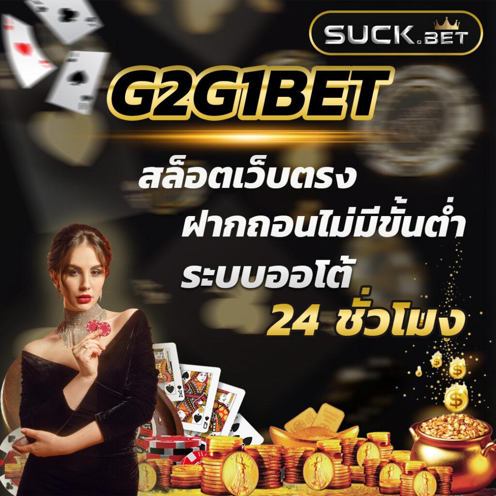 slot pg thai เว็บตรงรวมเกมสล็อตแตกง่ายได้เงินจริง 2024