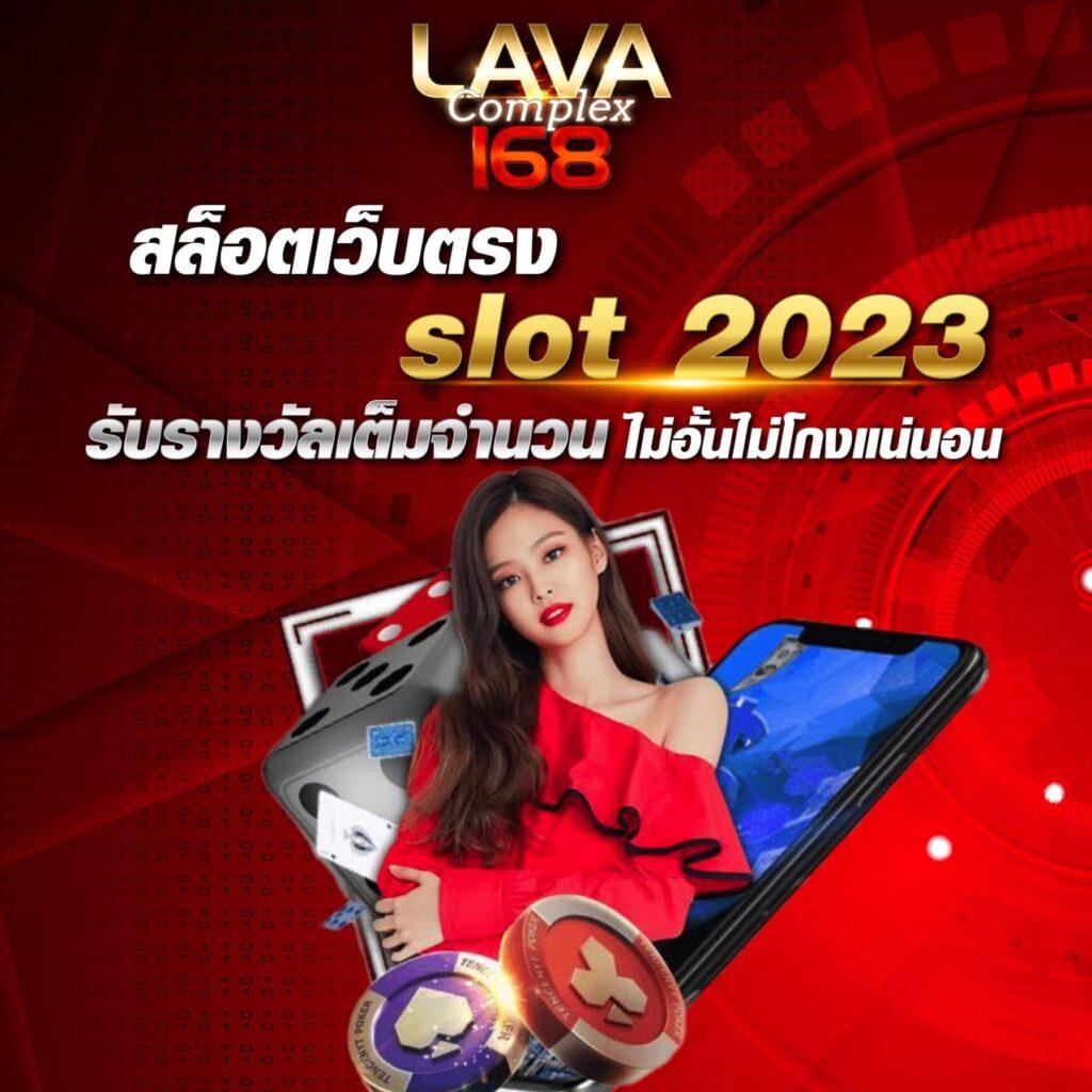 slot png เกมคาสิโนออนไลน์จ่ายจริง ฝากถอนรวดเร็ว 2024