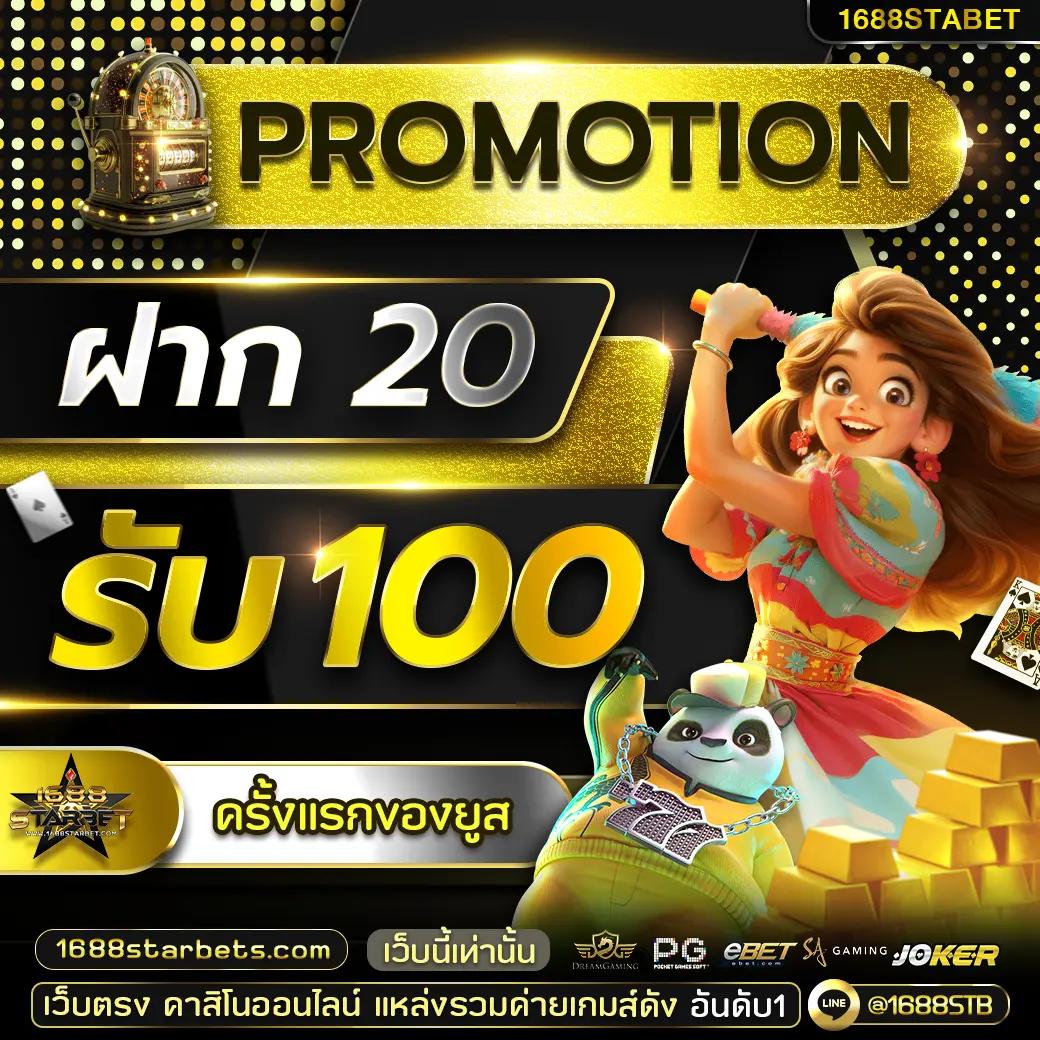 slot ufabet คาสิโนออนไลน์อันดับหนึ่ง รวมเกมใหม่ล่าสุด 2024