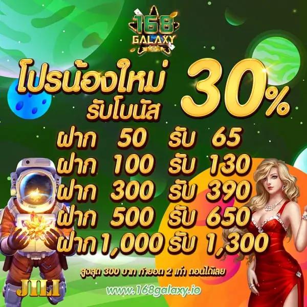 slot wallet 777 ฝากถอนเร็ว ระบบออโต้ โบนัสเด็ดทุกวัน 2024