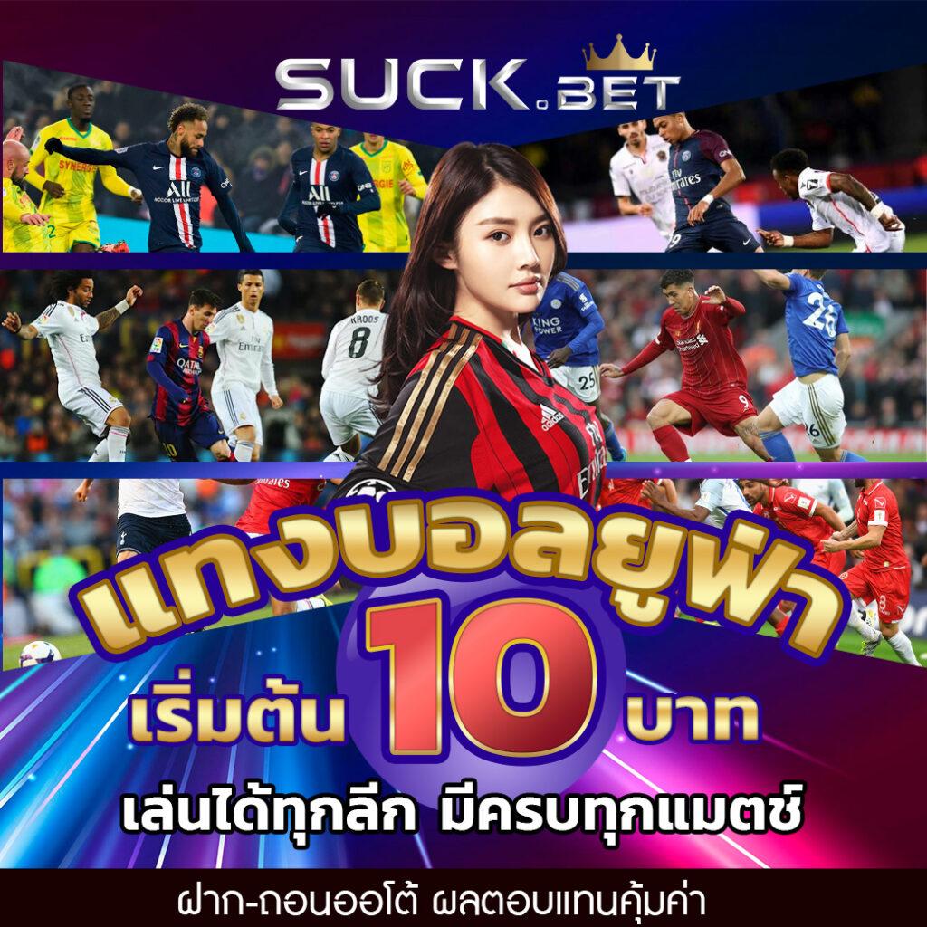 slot wallet ทุก ค่าย รวมโปรโบนัสล่าสุด ฝากถอนเร็ว ระบบออโต้