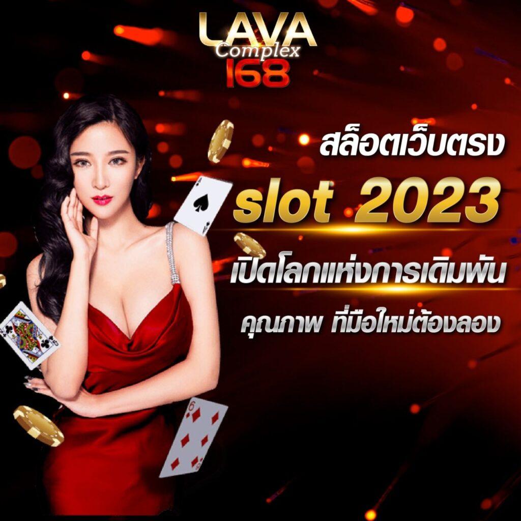 slot ทดลองเล่น 2024 เว็บตรงสล็อตออนไลน์ใหม่ล่าสุดได้เงินจริง