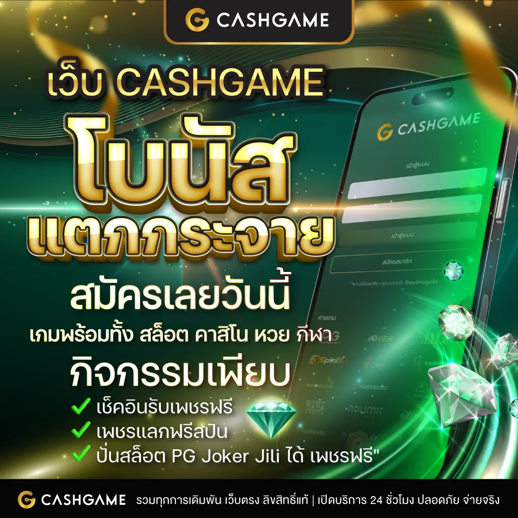 slot ฟรี เครดิต ล่าสุด รวมเกมฮิตโบนัสแตกง่ายได้เงินจริง 2024