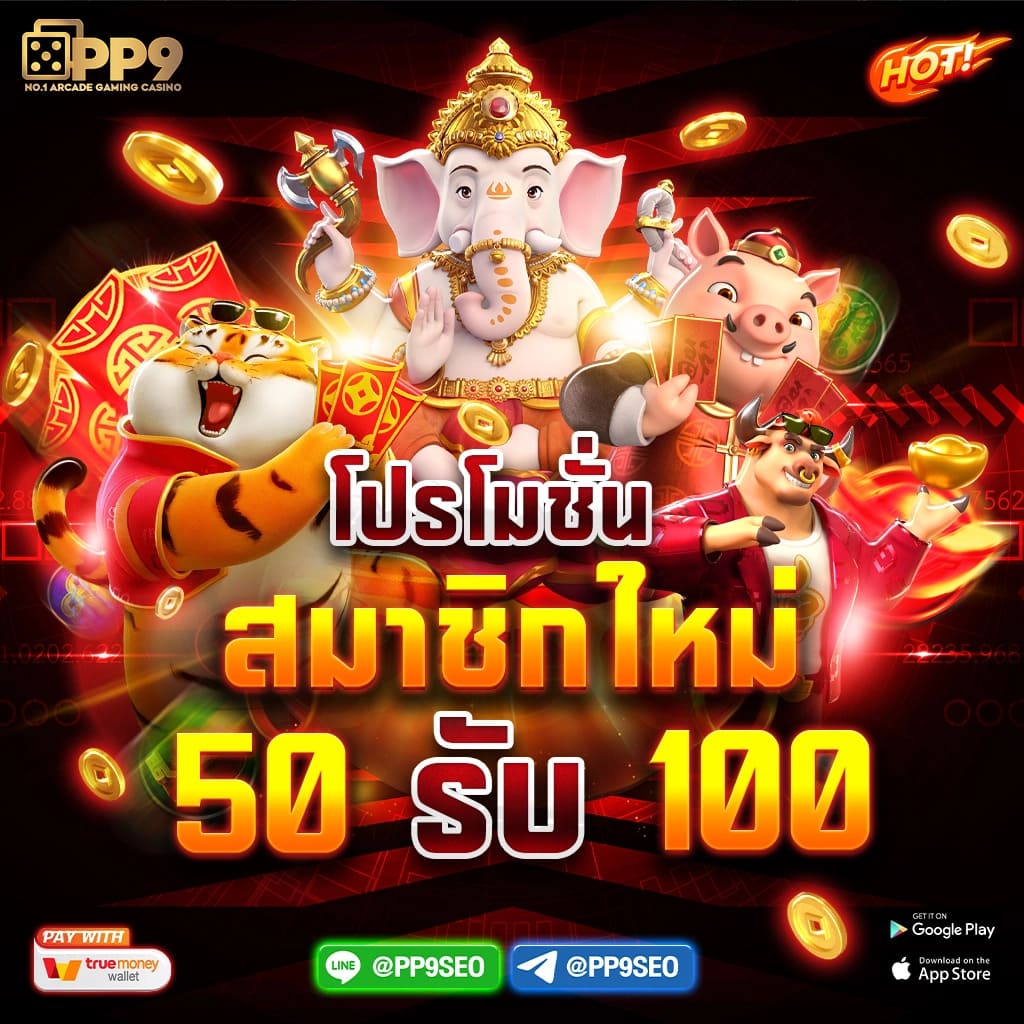 slot มา ใหม่ ระบบทันสมัย โบนัสแจกจริง เล่นง่ายได้เงินจริง 2024