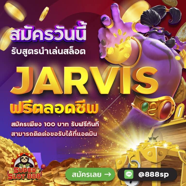 slot เครดิต ฟรี ล่าสุด แจกโบนัสทุกวัน โปรโมชั่นใหม่ 2024