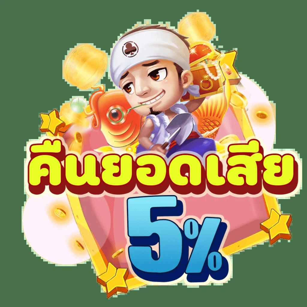 slotdog888 คาสิโนออนไลน์อันดับหนึ่ง ระบบฝากถอนอัตโนมัติรวดเร็ว