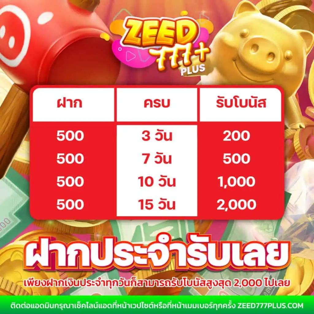 slotgaming ศูนย์รวมสล็อตใหม่ โบนัสสุดคุ้มทุกวัน 2024